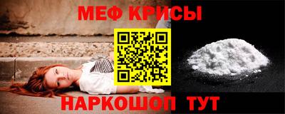 мескалин Апшеронск