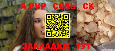 мескалин Апшеронск