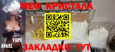 мдпв Аргун