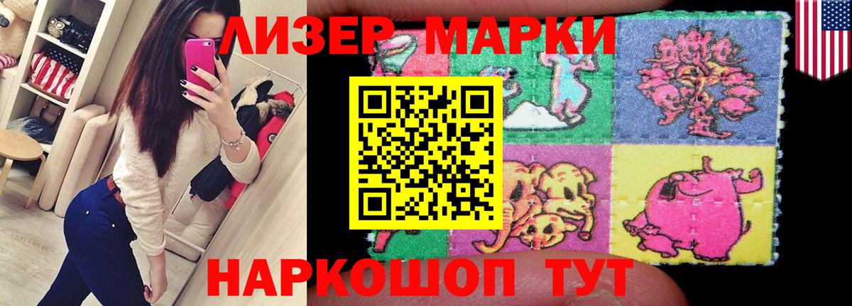 Балашиха  LSD-25 экстази кислота  LSD-25 экстази кислота  Вход с VPN 