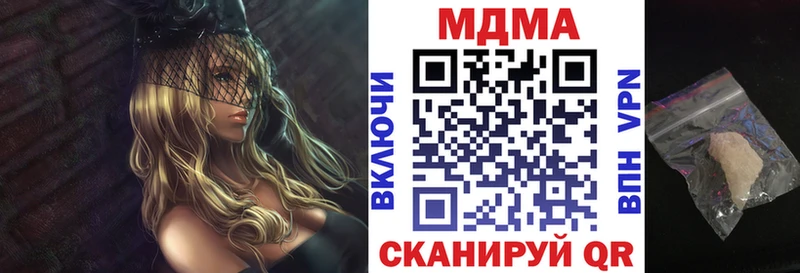 MDMA Molly  Балашиха 