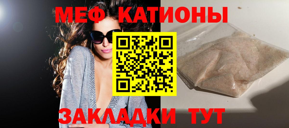 МЕФ  Балашиха
