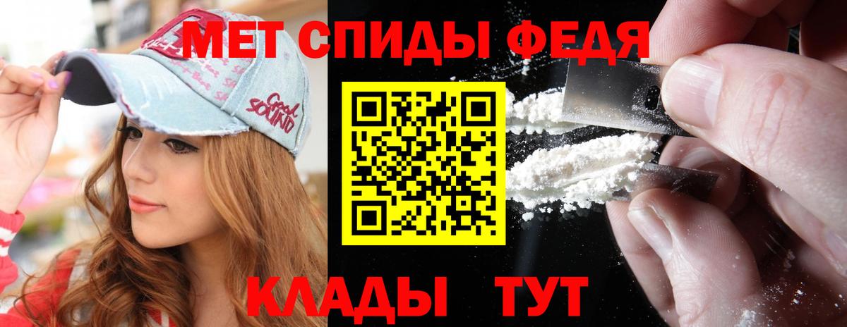 МЕТАМФЕТАМИН винт Балашиха