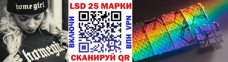 Наркотические марки 1,5мг Балашиха