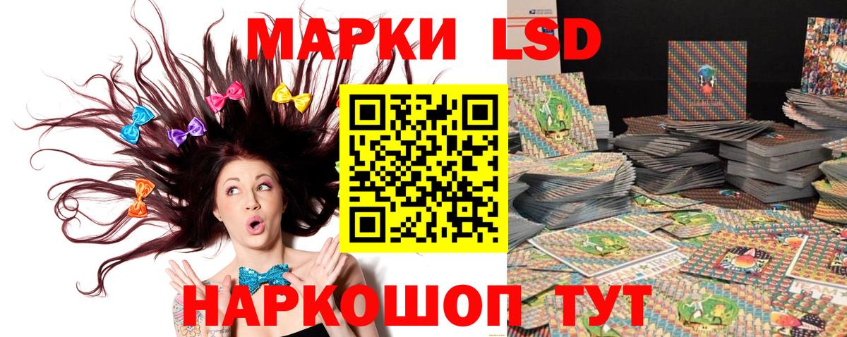 Балашиха  Марки 25I-NBOMe  Марки 25I-NBOMe 1500мкг  Вход с VPN  Марки 25I-NBOMe 1500мкг 